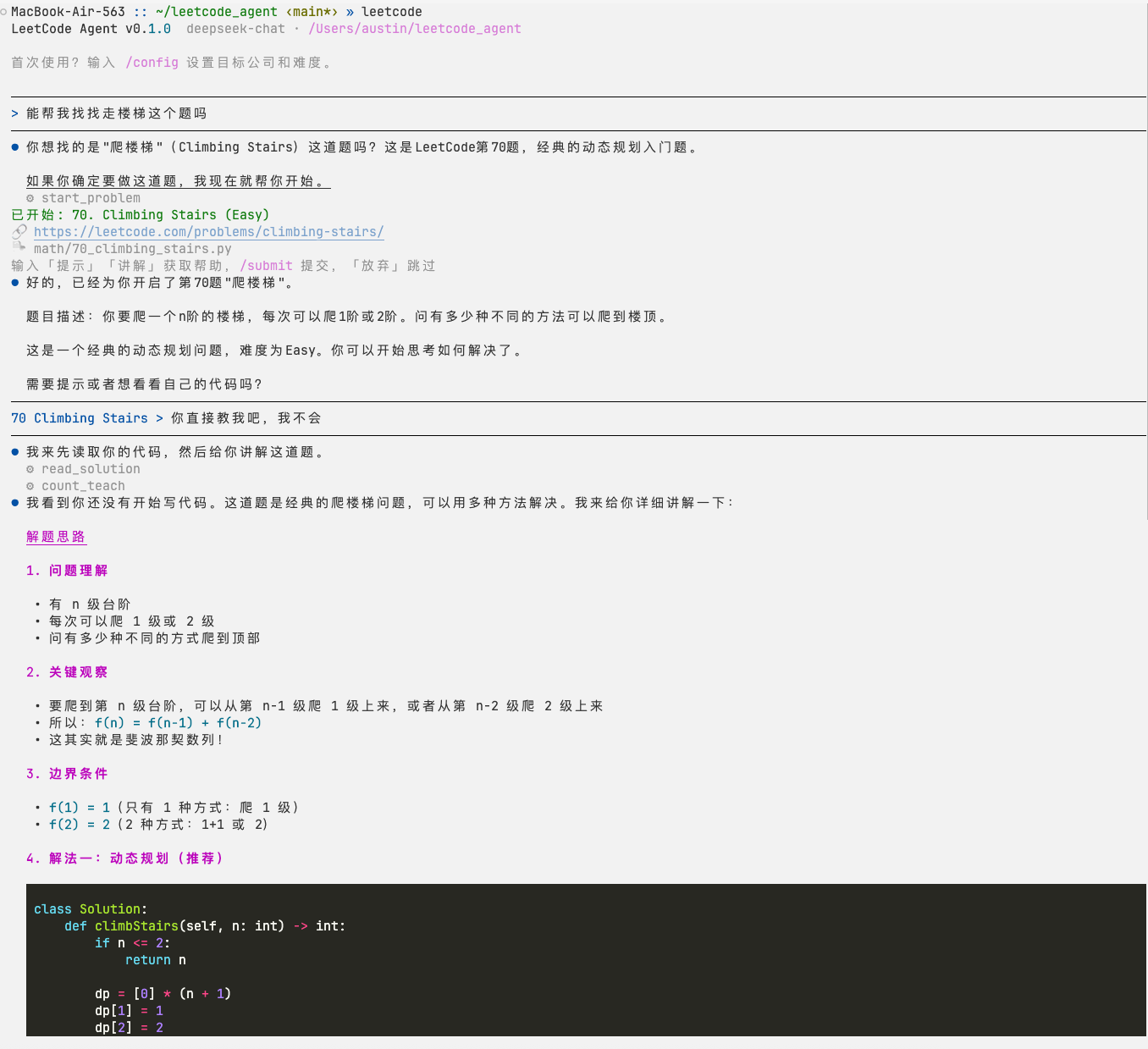 AI teaching with code explanations
